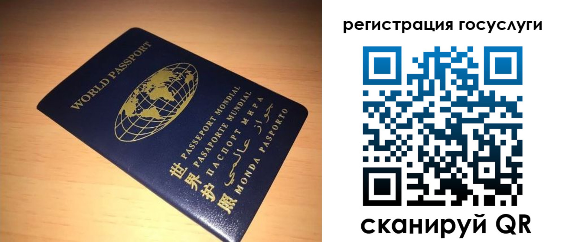 прописка иностранных граждан в Вуктыле