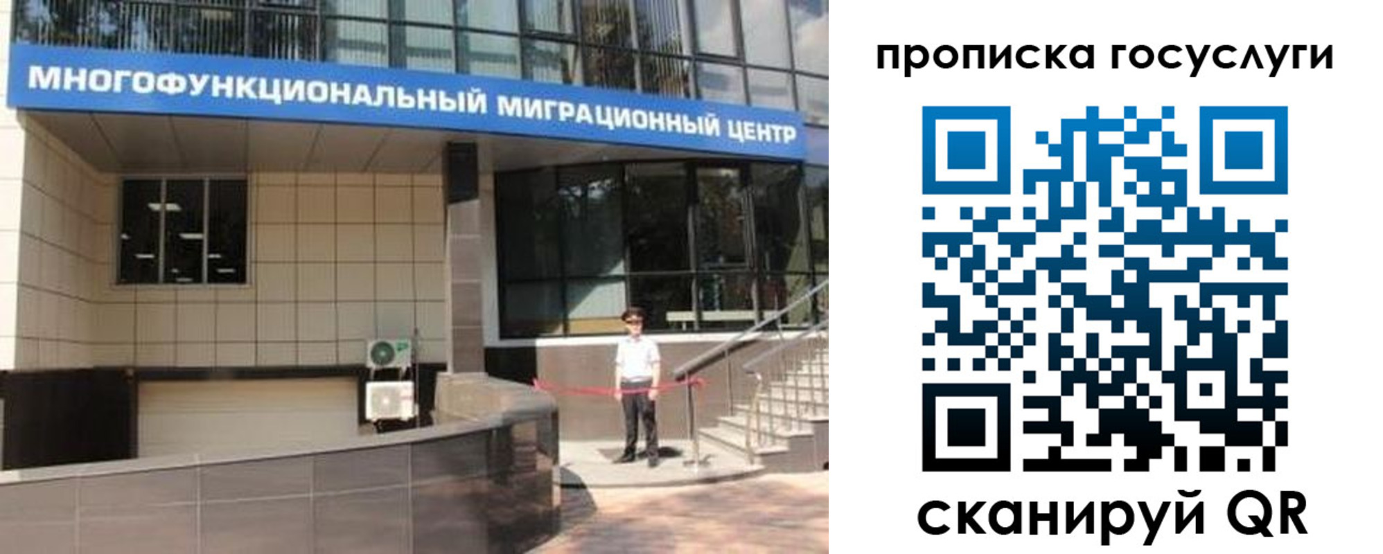 временная регистрация 2025 в Вуктыле