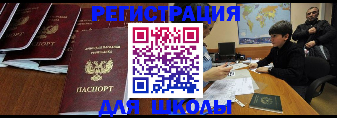 временная регистрация в Вуктыле